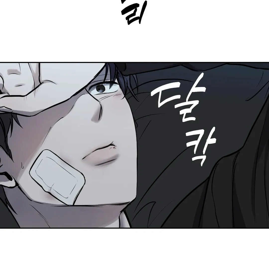Hidden Sun Chapter 1 page 123 - 