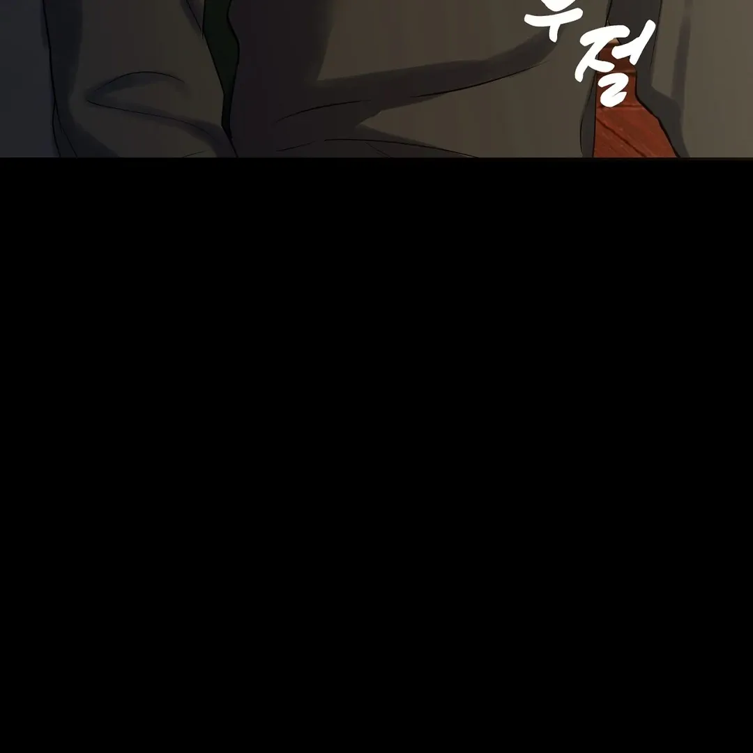 Hidden Sun Chapter 1 page 173 - 