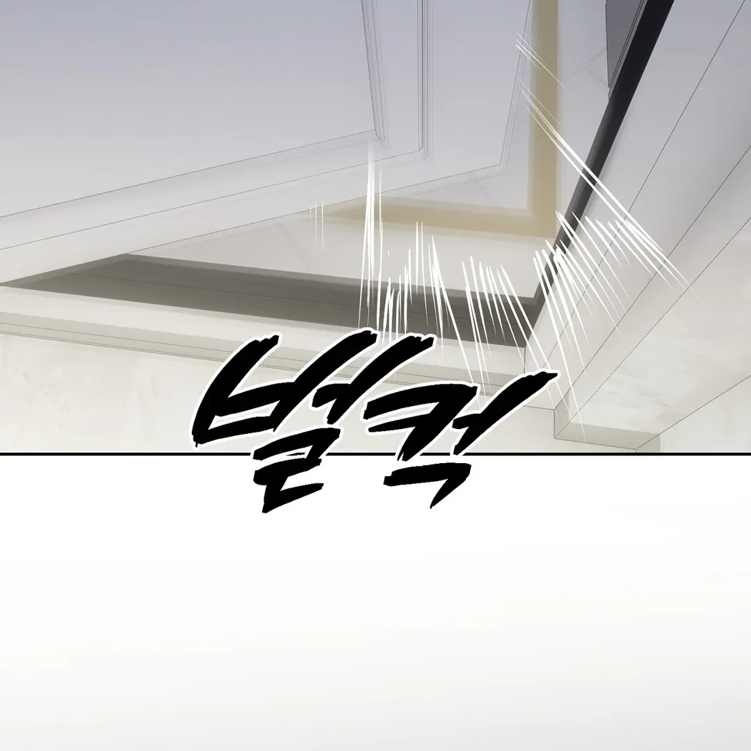 Hidden Sun Chapter 1 page 94 - 
