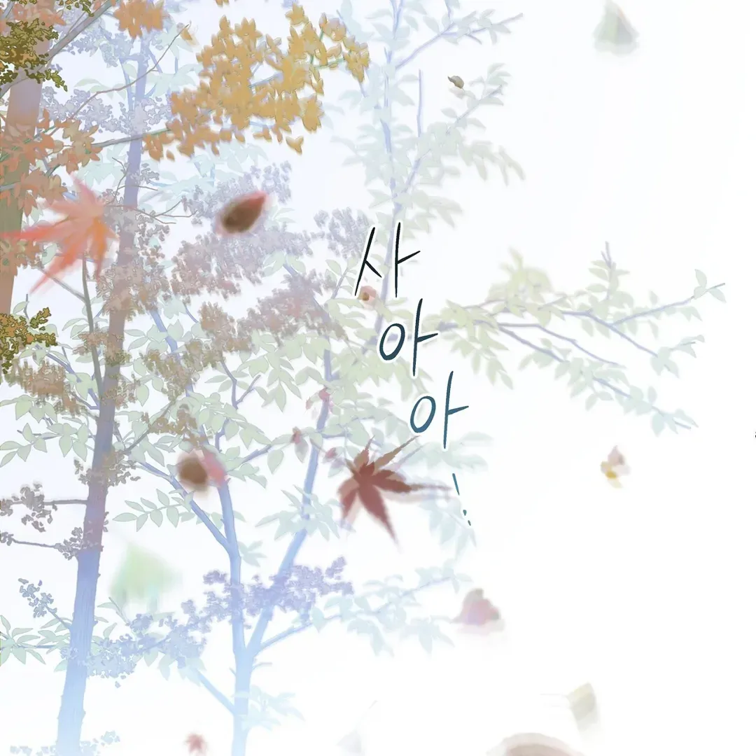 Hidden Sun Chapter 10 page 60 - 