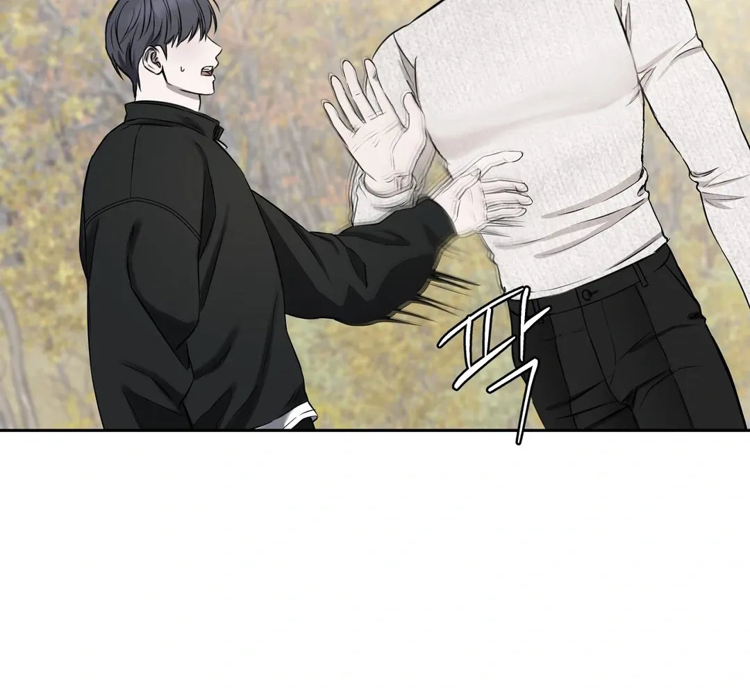 Hidden Sun Chapter 10 page 86 - 