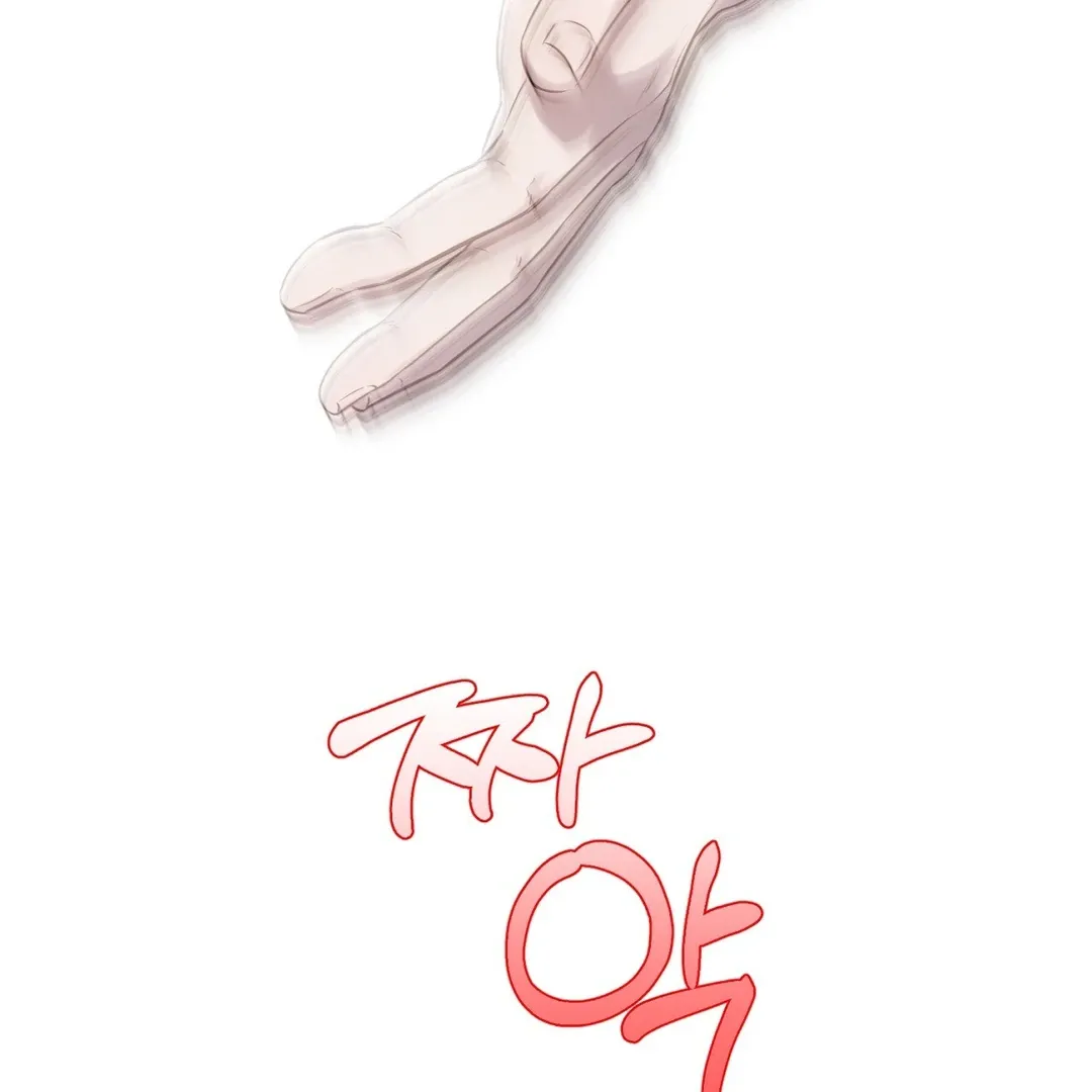 Hidden Sun Chapter 11 page 13 - 