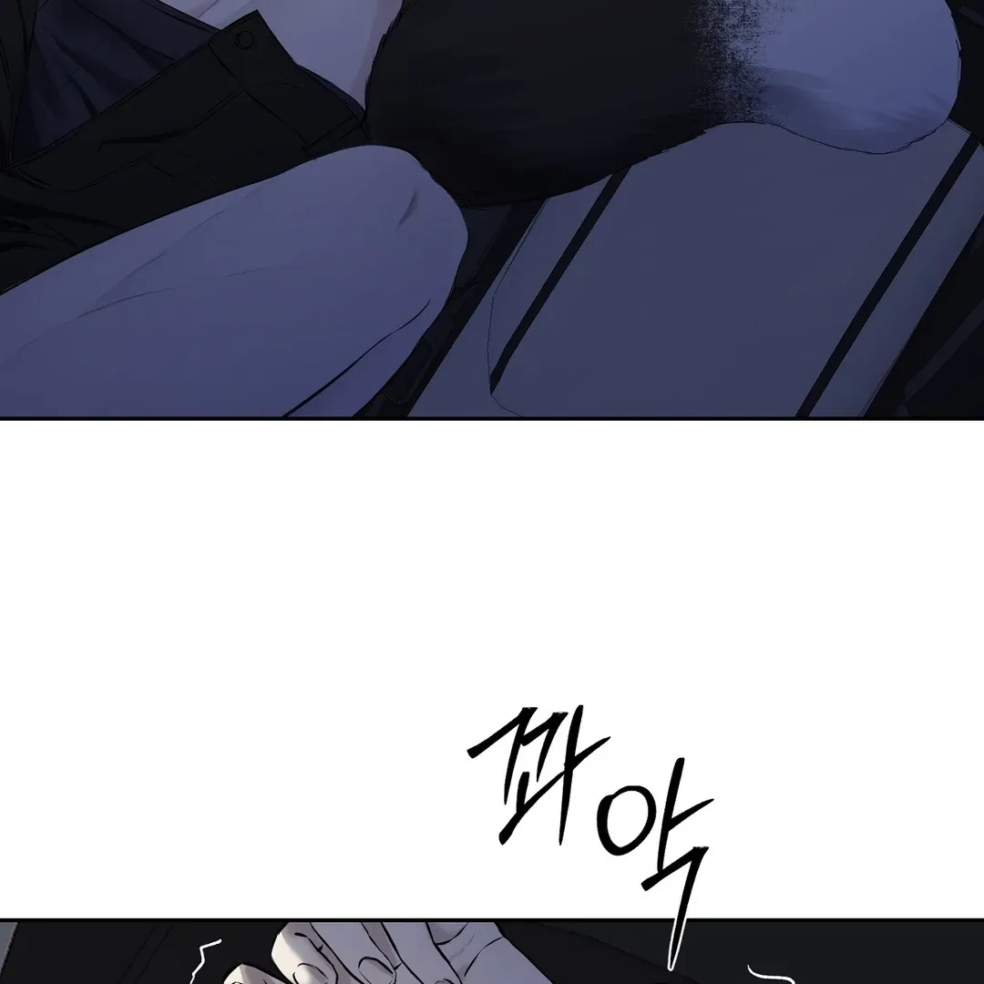 Hidden Sun Chapter 12 page 28 - 