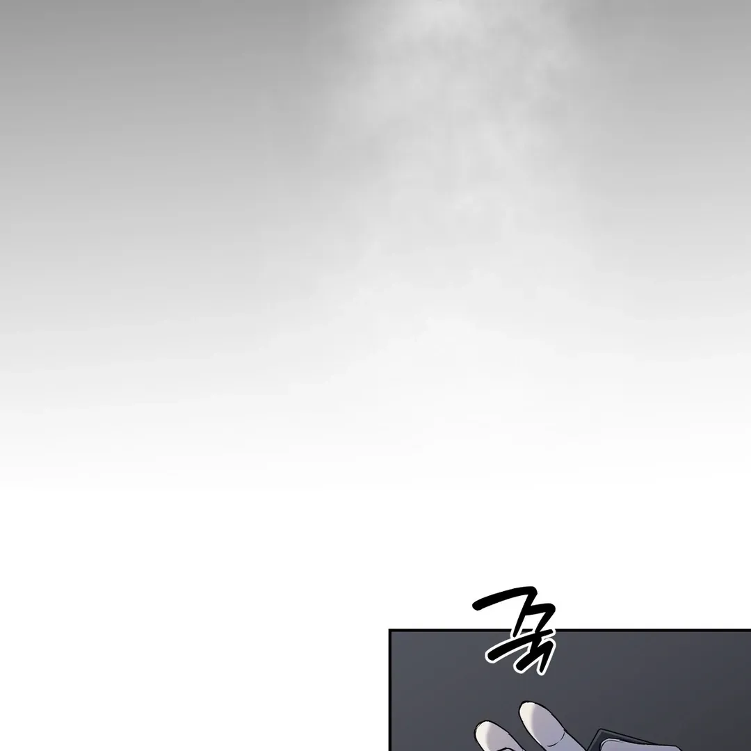 Hidden Sun Chapter 12 page 47 - 