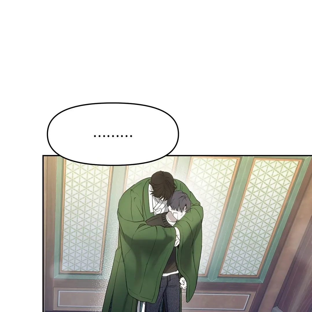 Hidden Sun Chapter 2 page 2 - 
