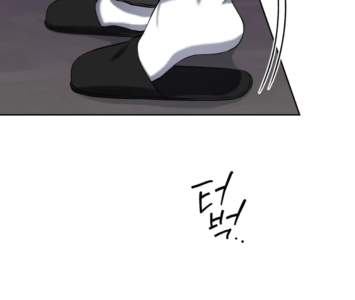 Hidden Sun Chapter 5 page 114 - 