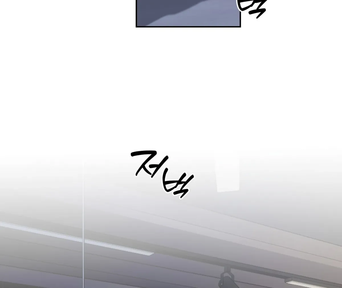 Hidden Sun Chapter 5 page 136 - 