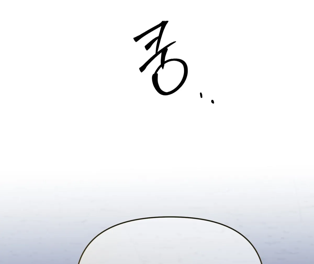 Hidden Sun Chapter 5 page 59 - 