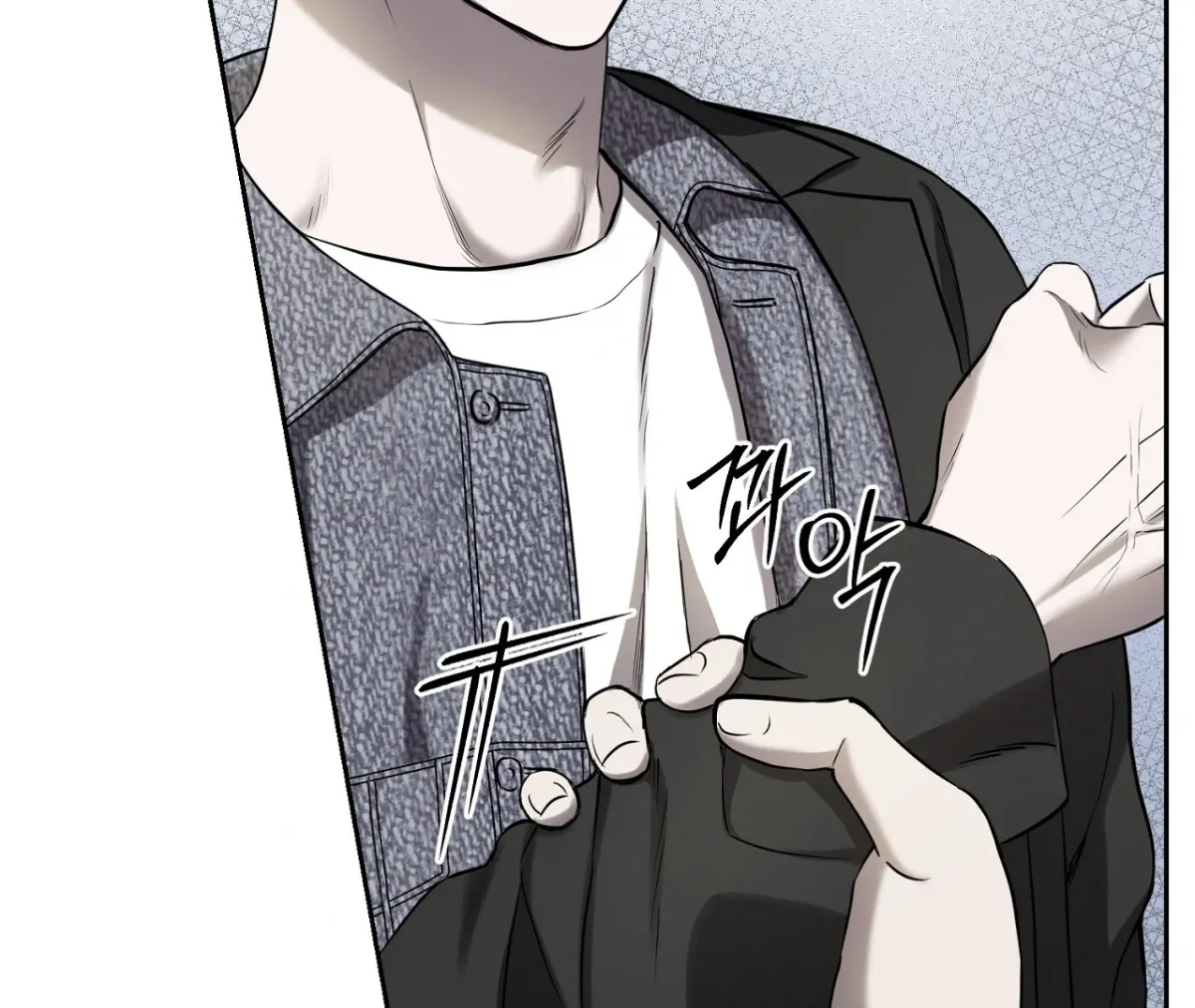 Hidden Sun Chapter 5 page 7 - 