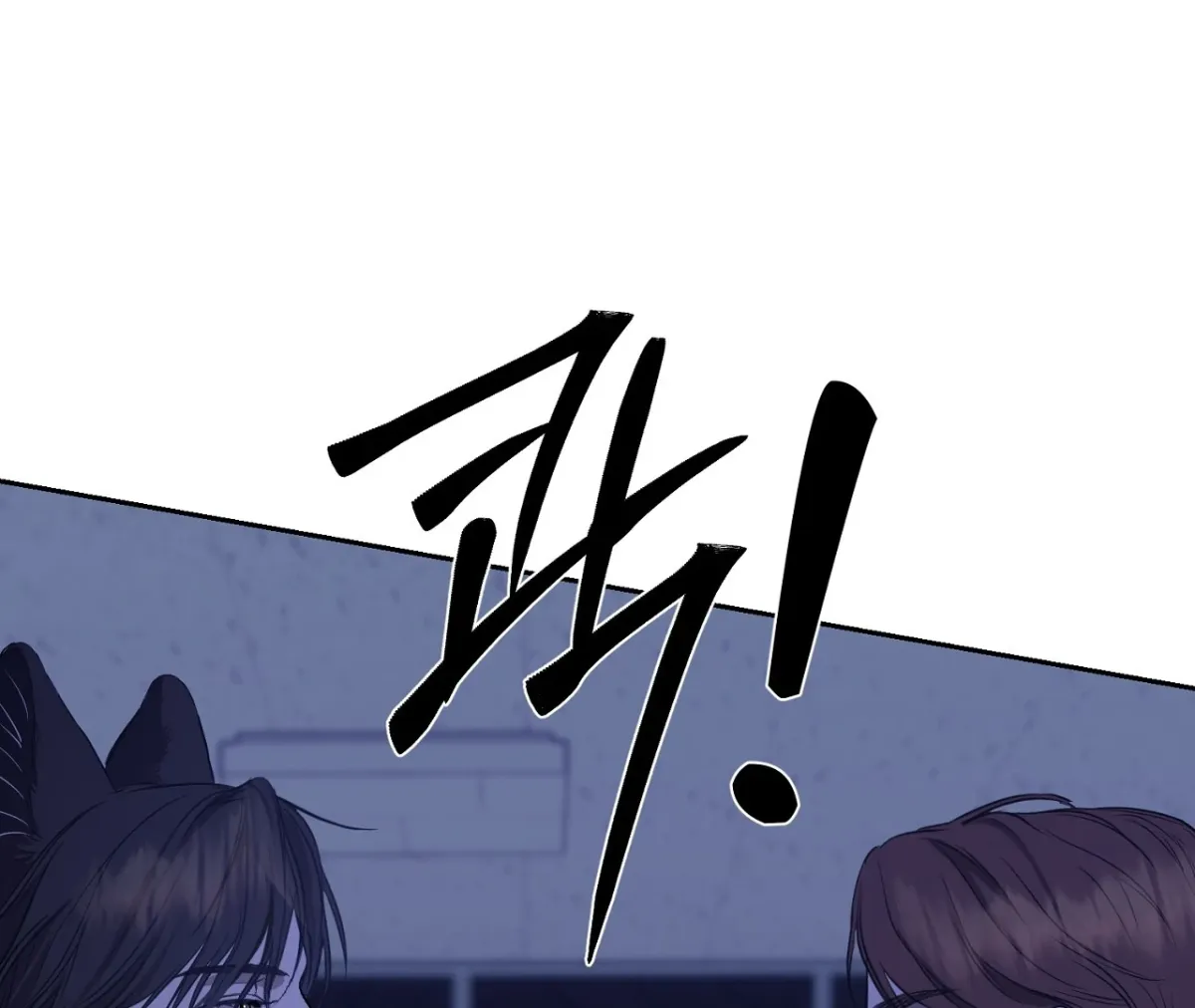 Hidden Sun Chapter 5 page 65 - 