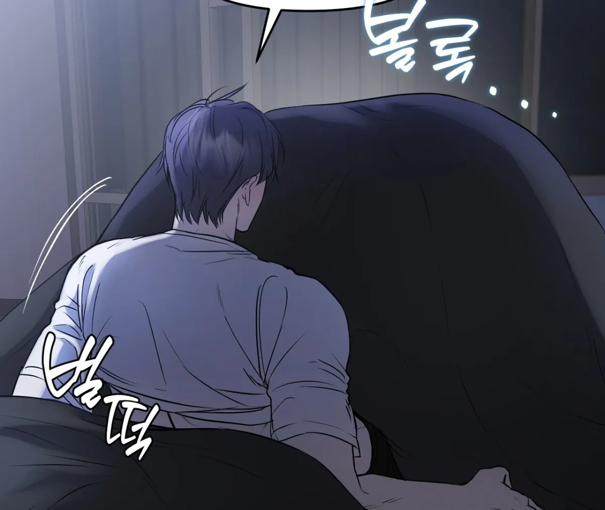 Hidden Sun Chapter 6 page 12 - 