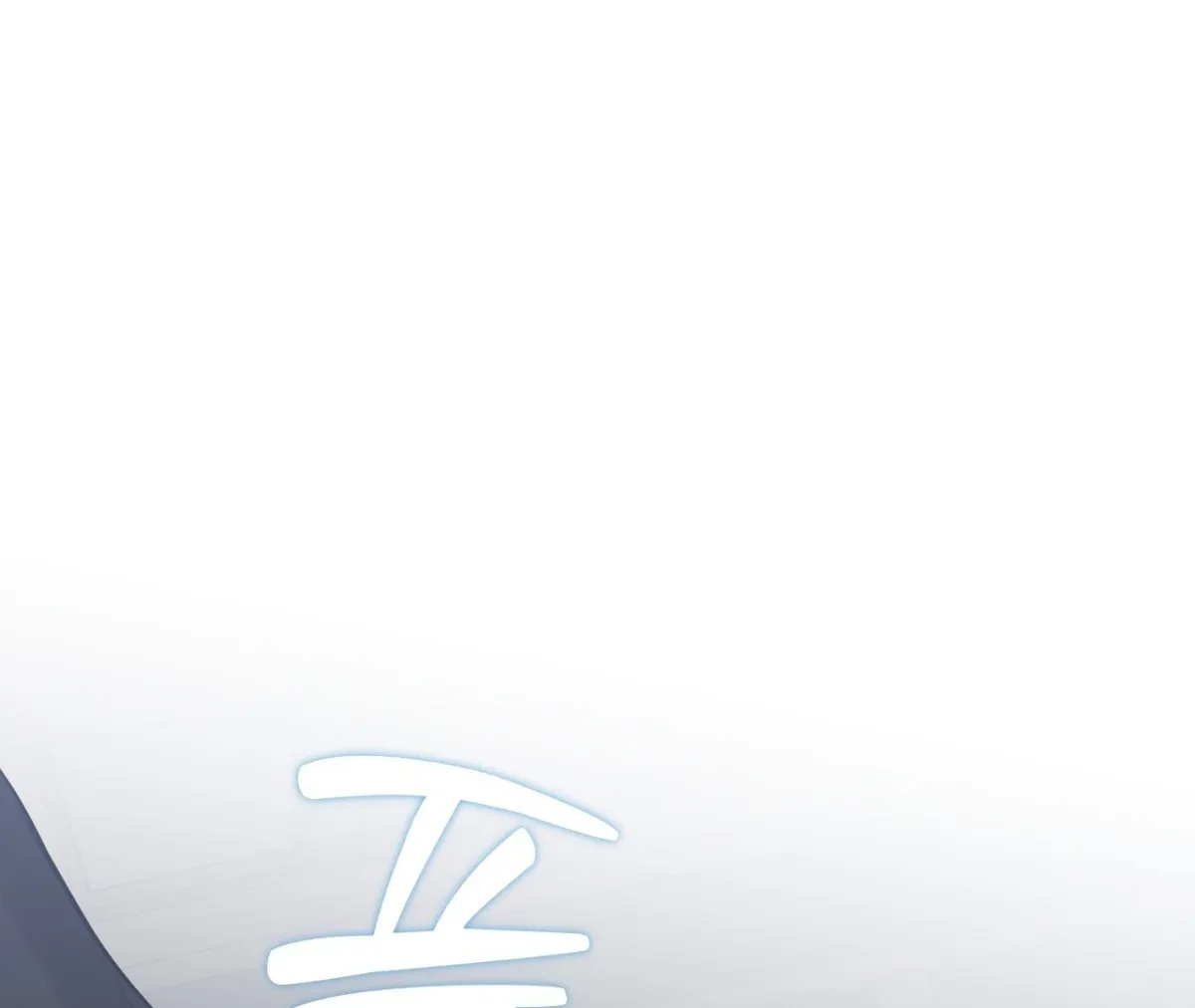 Hidden Sun Chapter 6 page 32 - 