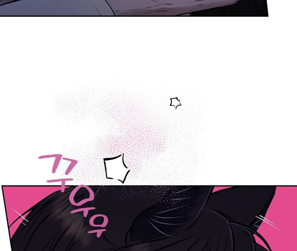 Hidden Sun Chapter 6 page 96 - 