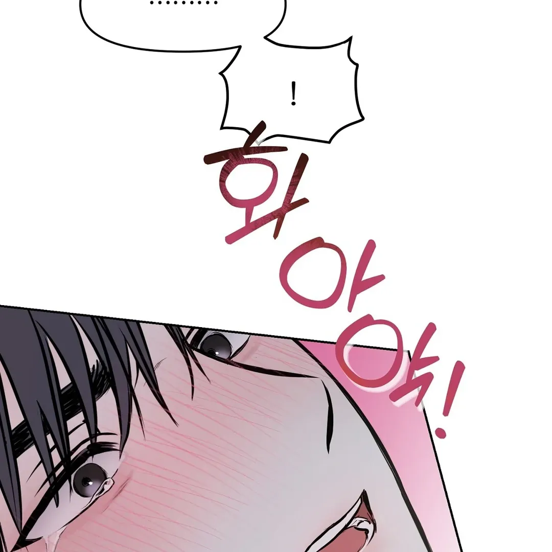 Hidden Sun Chapter 7 page 82 - 