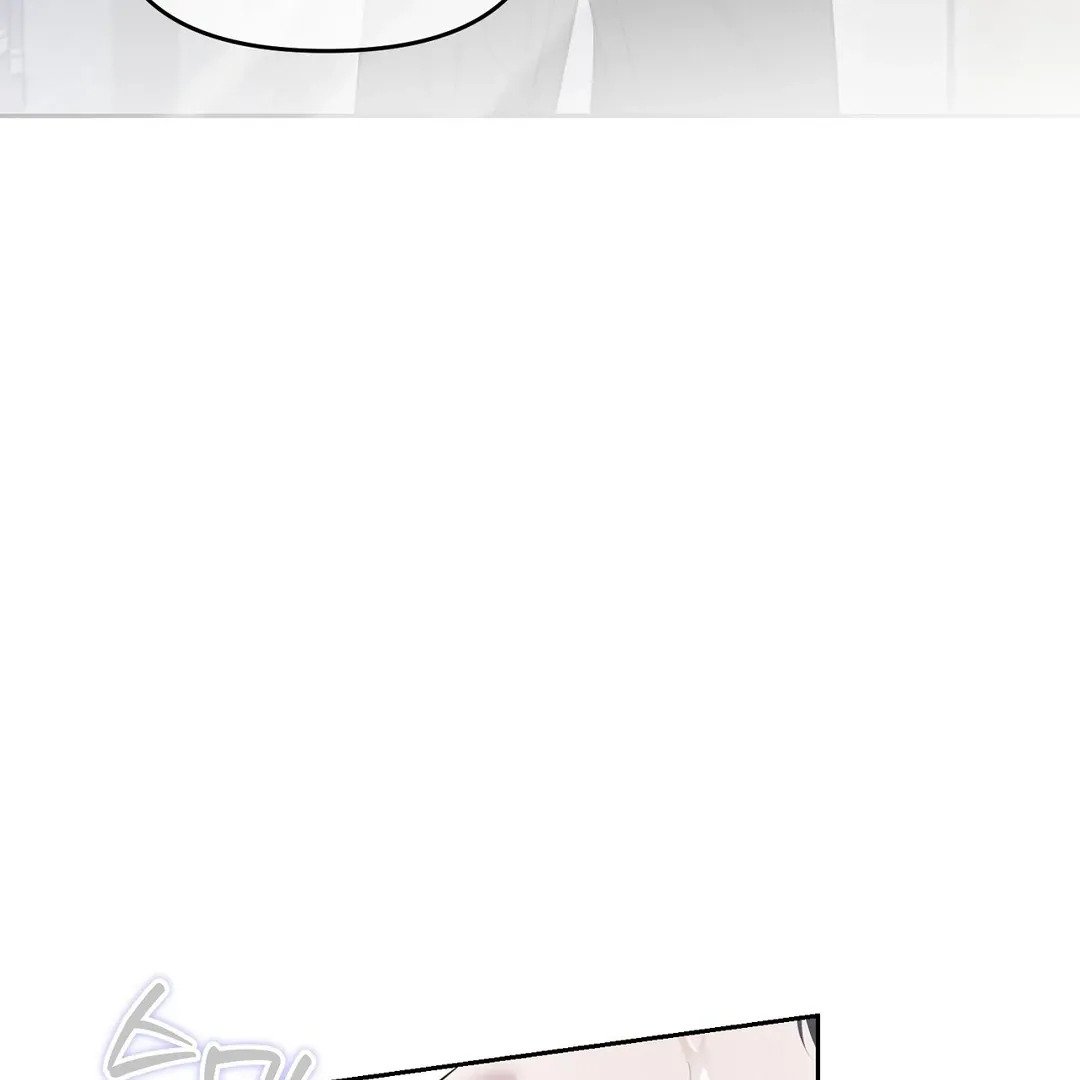 Hidden Sun Chapter 8 page 14 - 