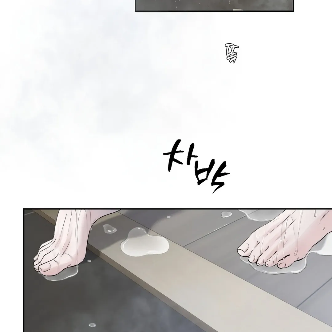 Hidden Sun Chapter 8 page 5 - 