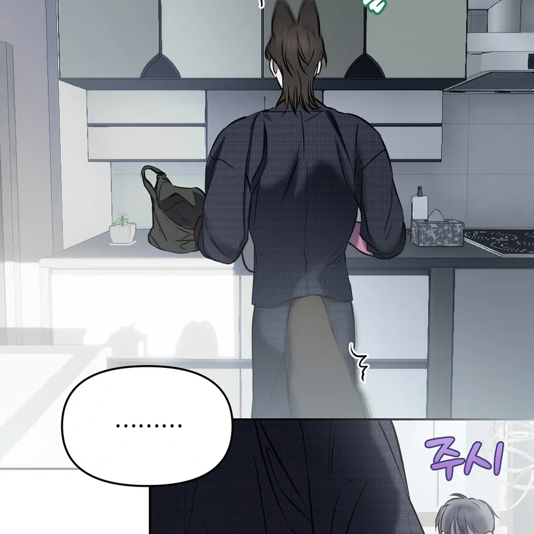 Hidden Sun Chapter 8 page 41 - 