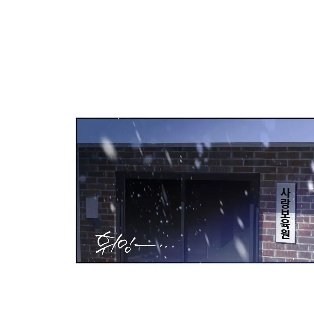 Read Sun Behind the Shadows chapter 1 image 1 on Lezhin
