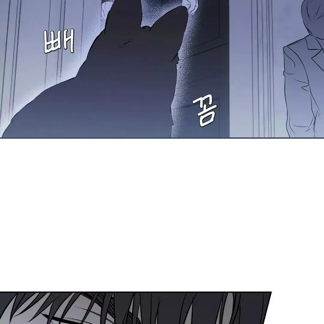 Read Sun Behind the Shadows chapter 1 image 132 on Lezhin