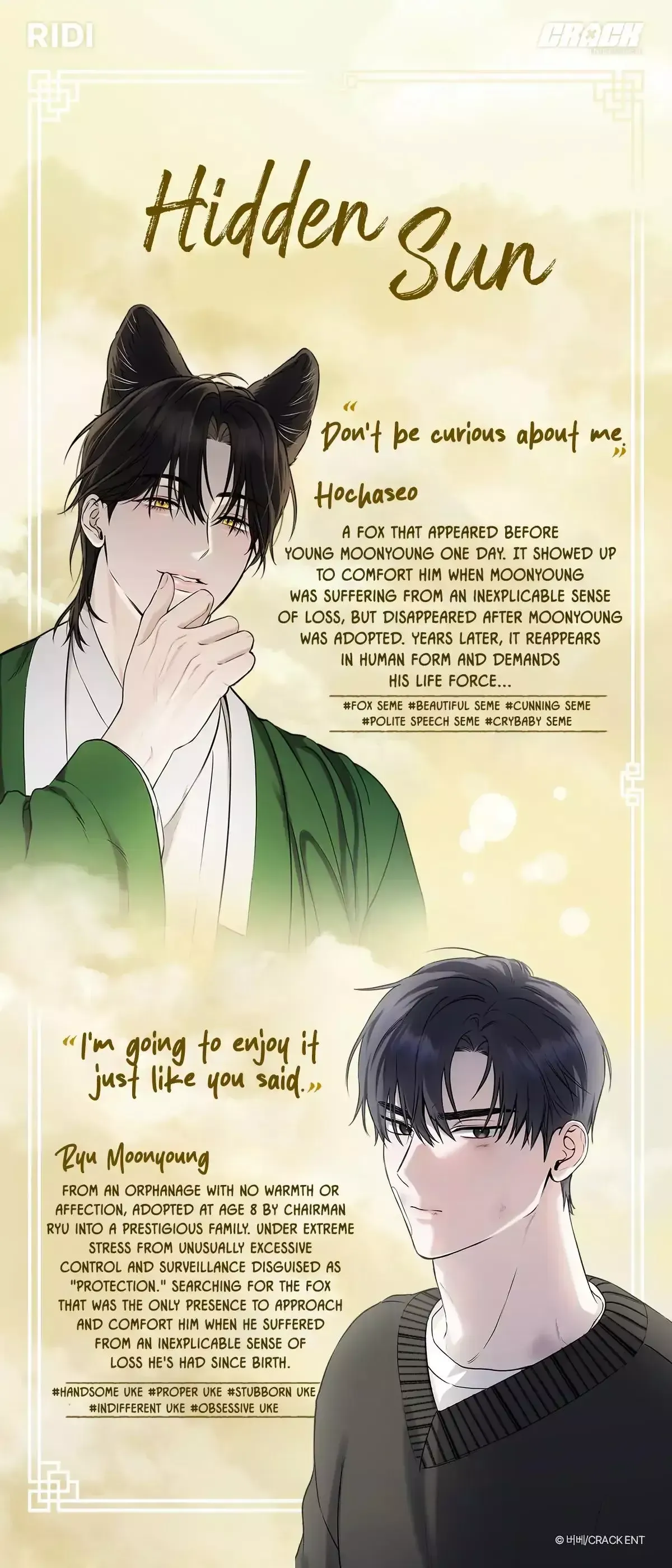 Read Sun Behind the Shadows chapter 1 image 182 on Lezhin