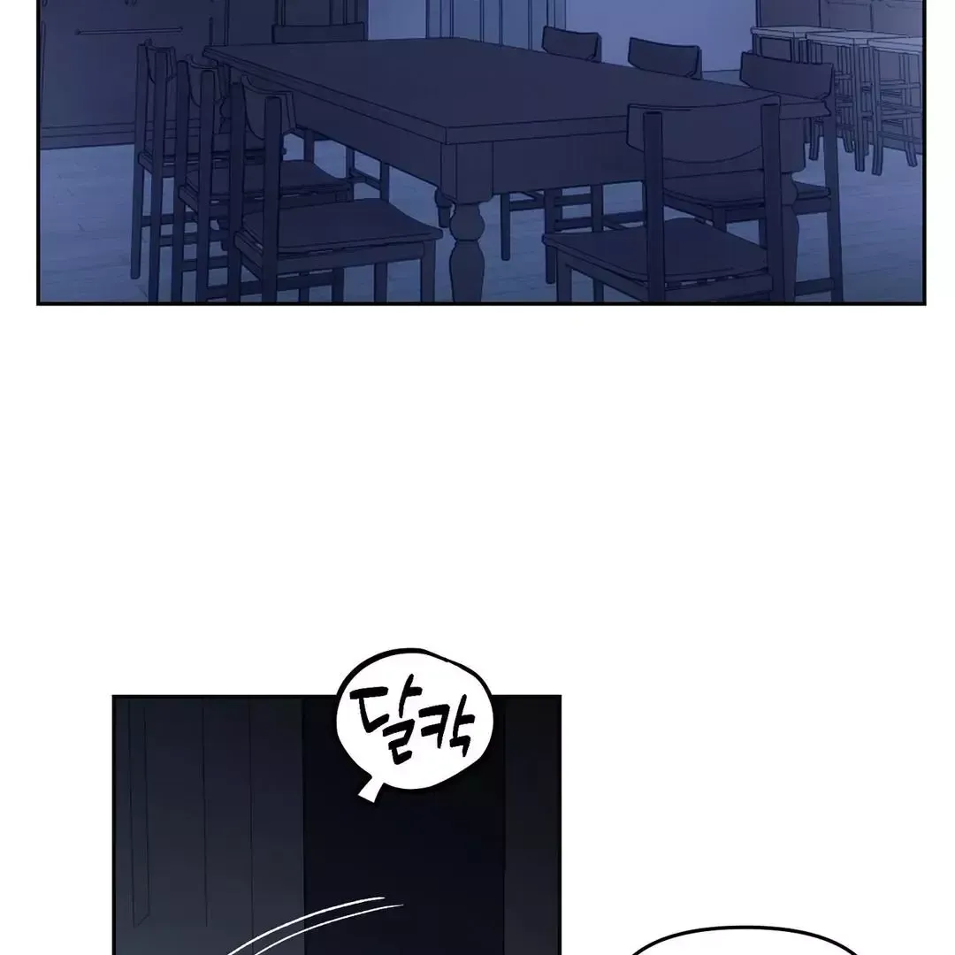 Read Sun Behind the Shadows chapter 1 image 3 on Lezhin