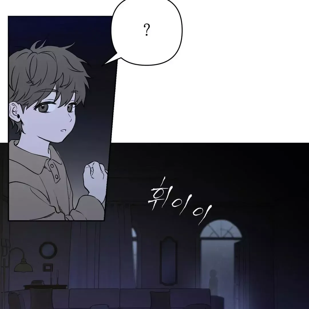 Read Sun Behind the Shadows chapter 1 image 6 on Lezhin