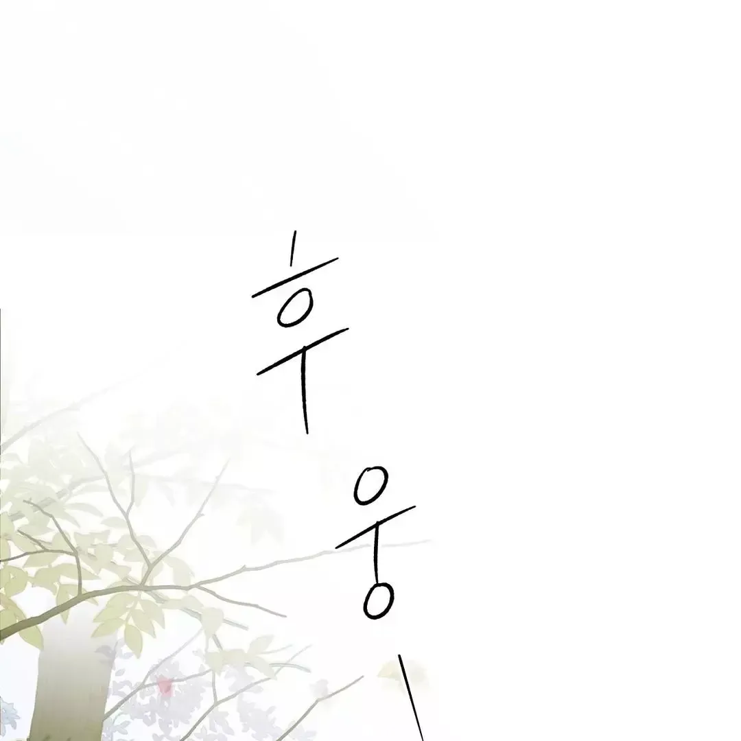 Read Sun Behind the Shadows chapter 10 image 57 on Lezhin