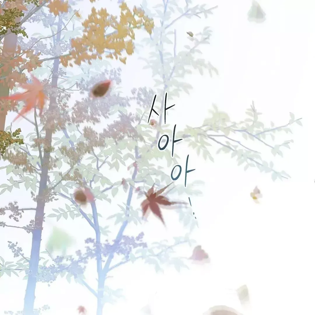 Read Sun Behind the Shadows chapter 10 image 59 on Lezhin