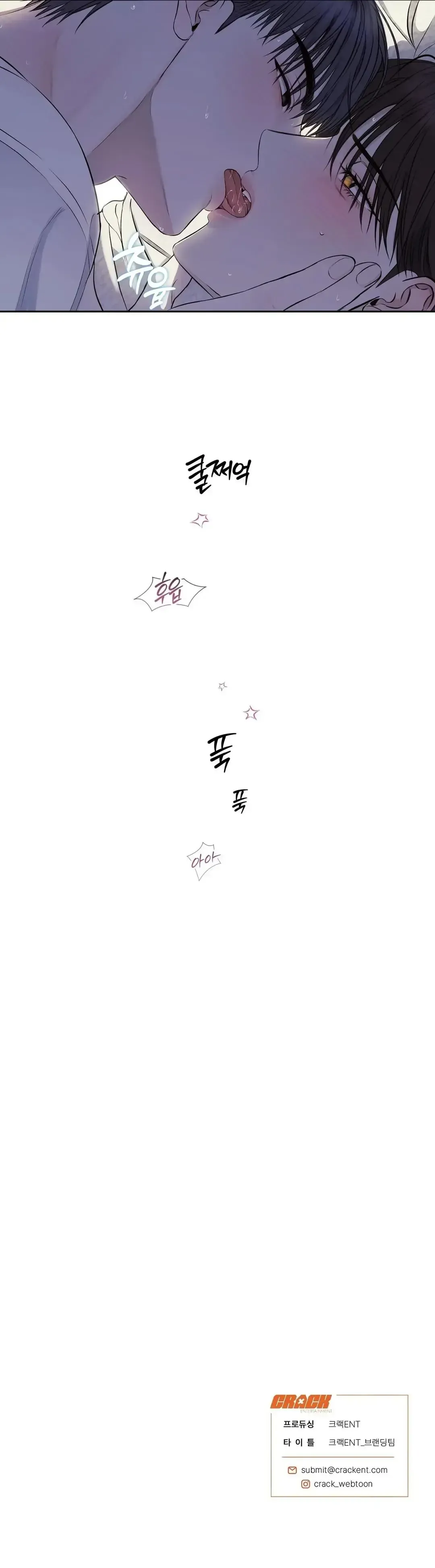 Read Sun Behind the Shadows chapter 12 image 105 on Lezhin