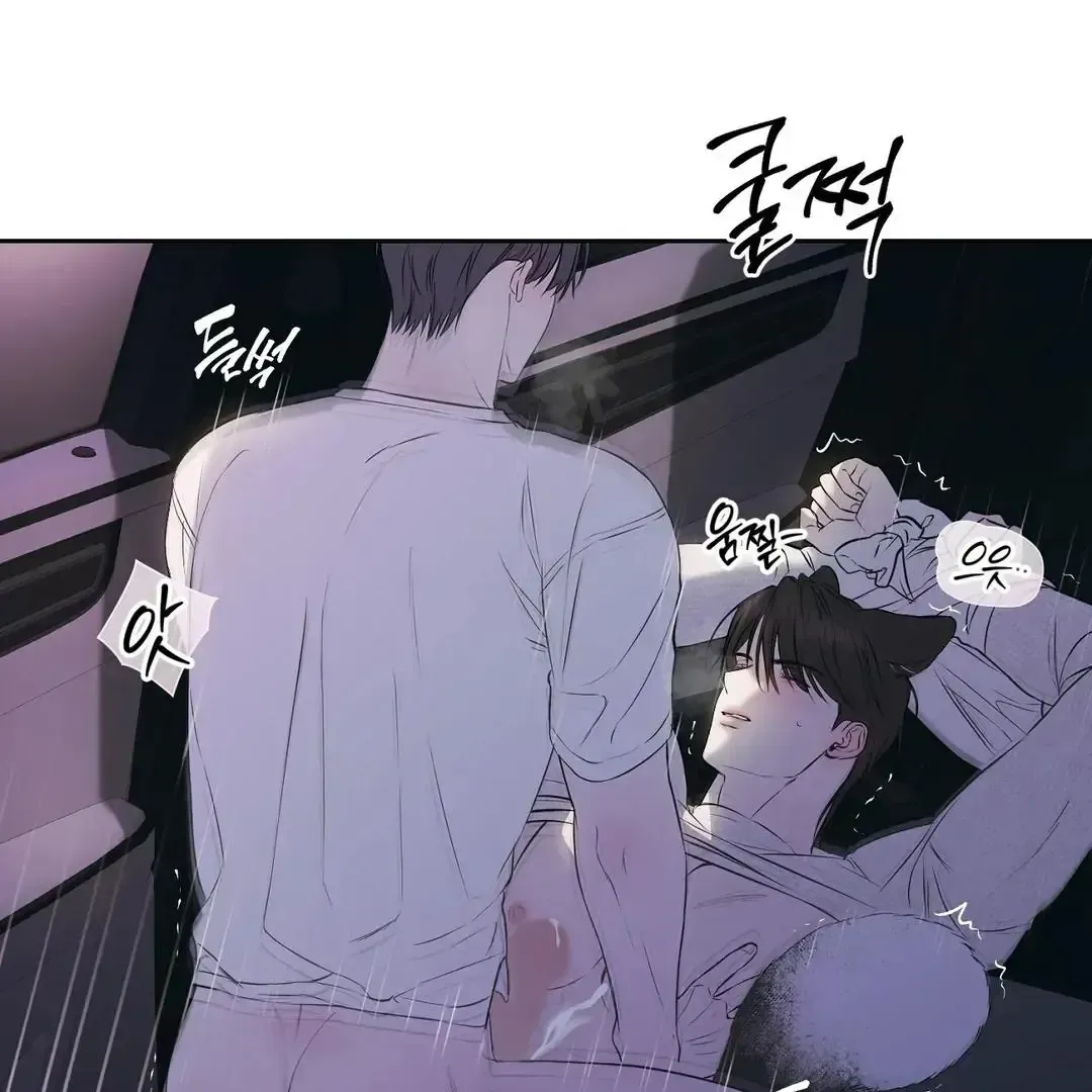 Read Sun Behind the Shadows chapter 12 image 90 on Lezhin