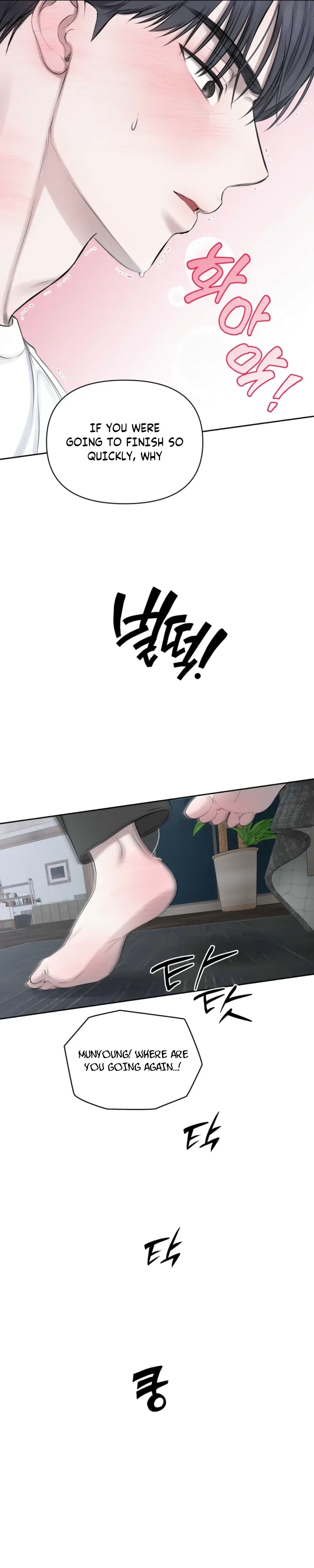 Read Sun Behind the Shadows chapter 21 image 12 on Lezhin