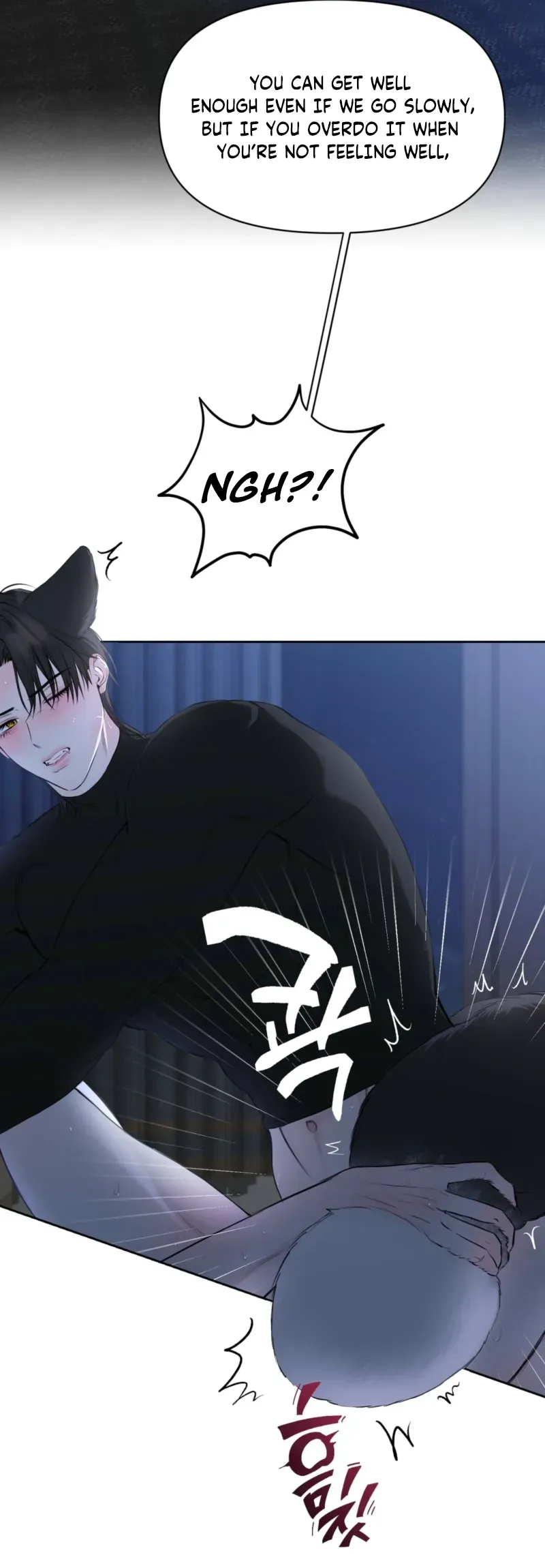Read Sun Behind the Shadows chapter 24 image 23 on Lezhin