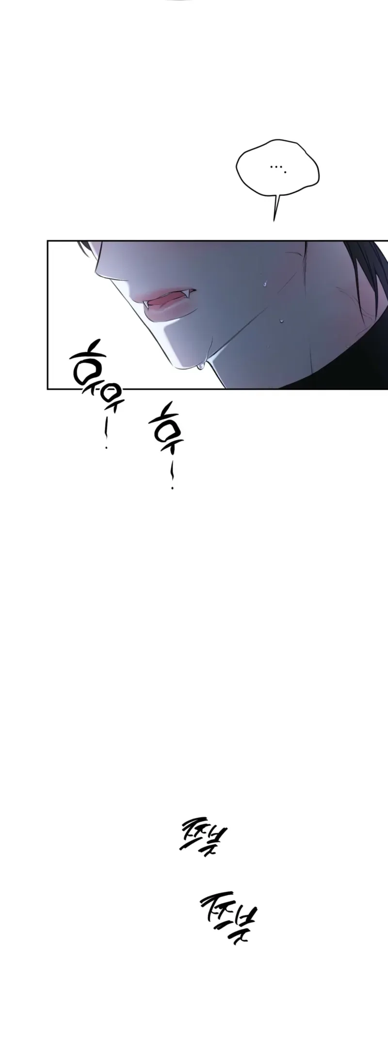 Read Sun Behind the Shadows chapter 24 image 25 on Lezhin