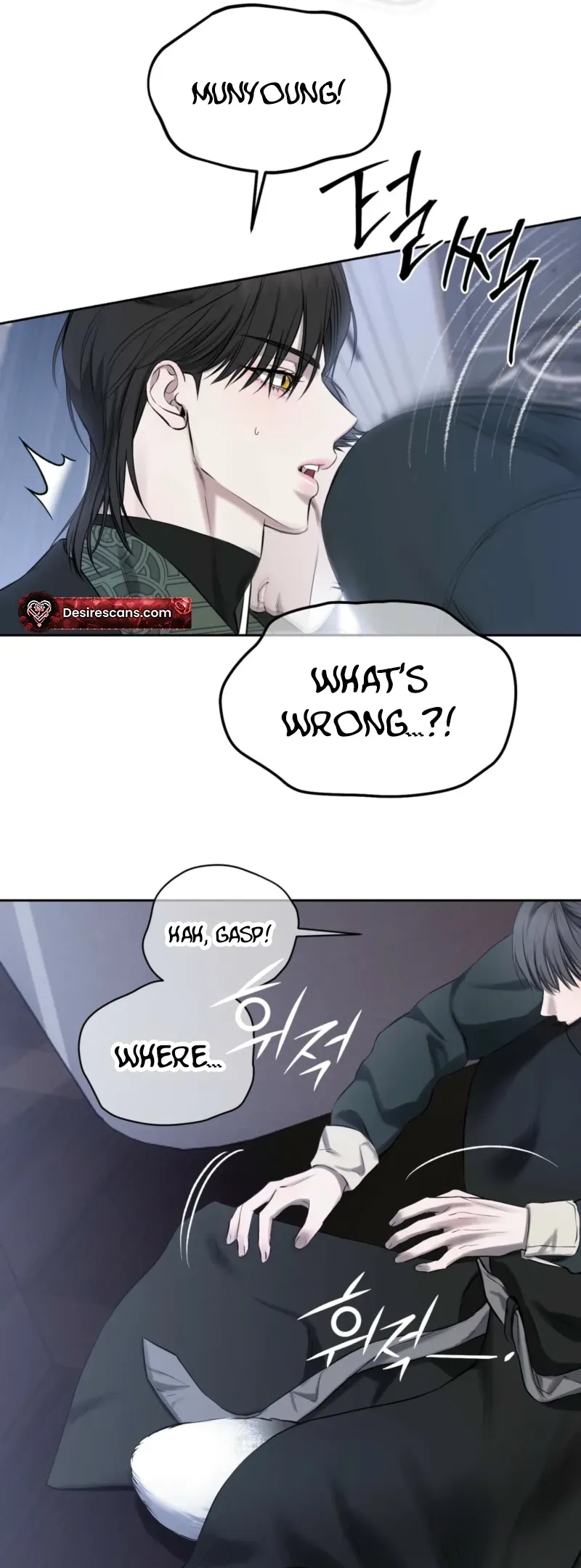 Read Sun Behind the Shadows chapter 24 image 5 on Lezhin