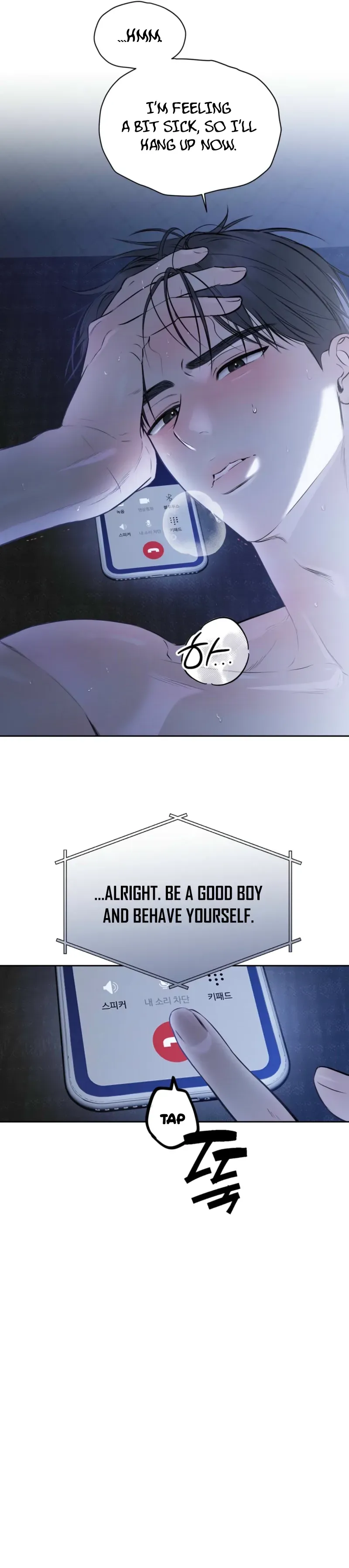 Read Sun Behind the Shadows chapter 25 image 6 on Lezhin