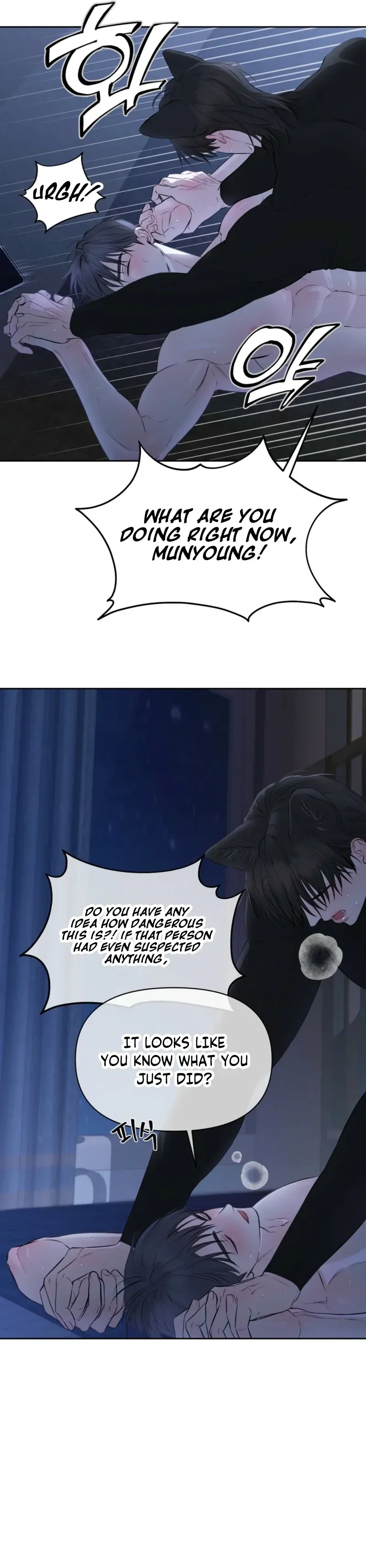 Read Sun Behind the Shadows chapter 25 image 7 on Lezhin