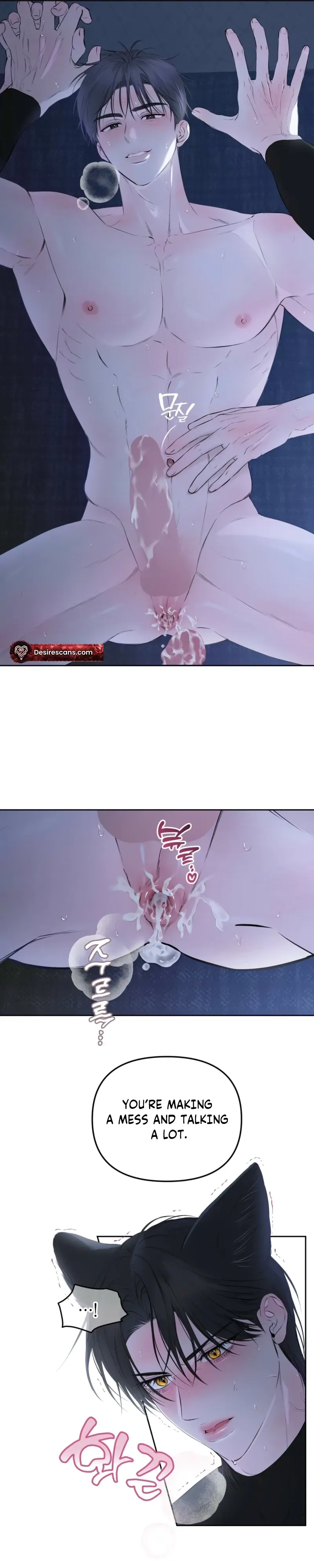 Read Sun Behind the Shadows chapter 25 image 9 on Lezhin