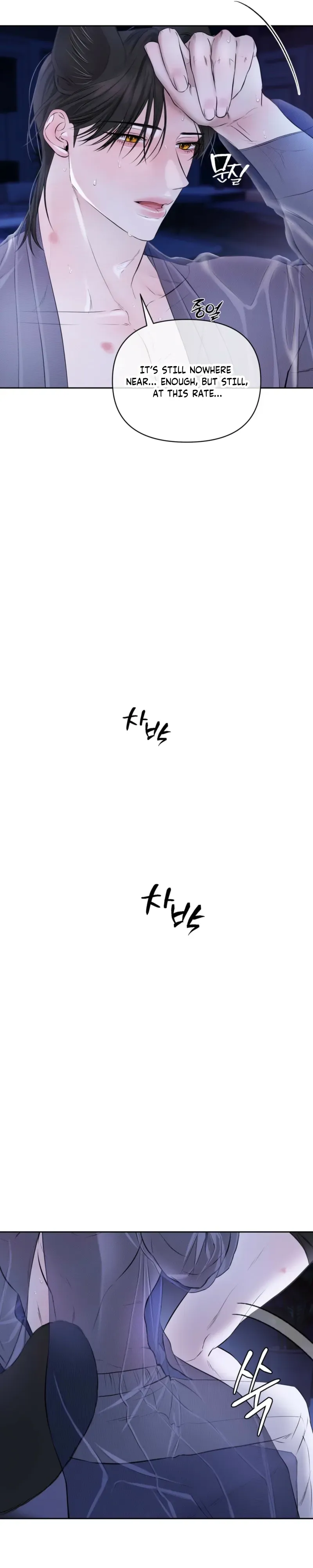 Read Sun Behind the Shadows chapter 26 image 11 on Lezhin