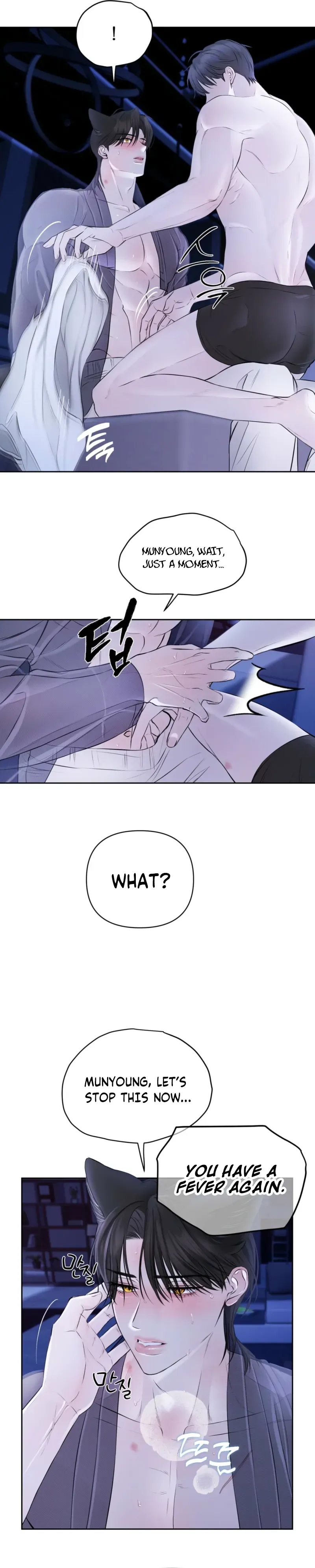 Read Sun Behind the Shadows chapter 26 image 13 on Lezhin