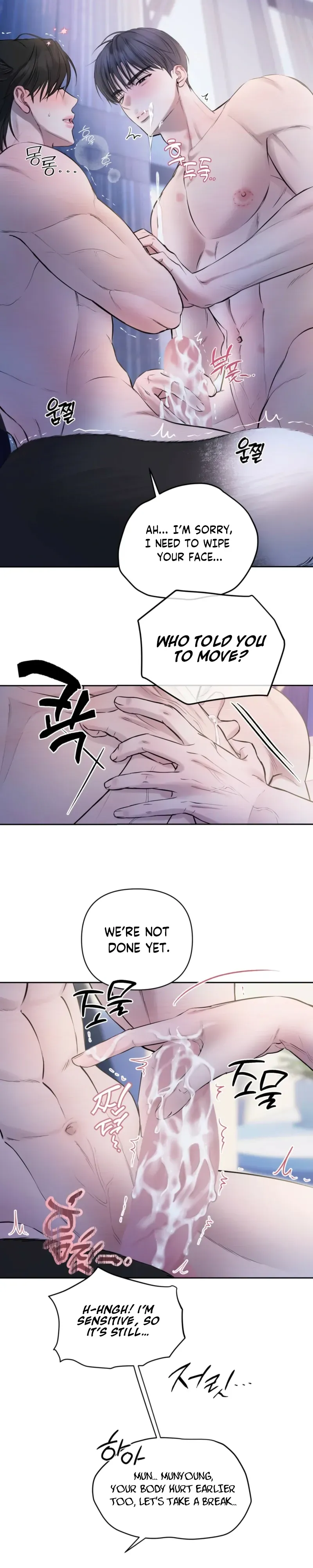 Read Sun Behind the Shadows chapter 26 image 4 on Lezhin