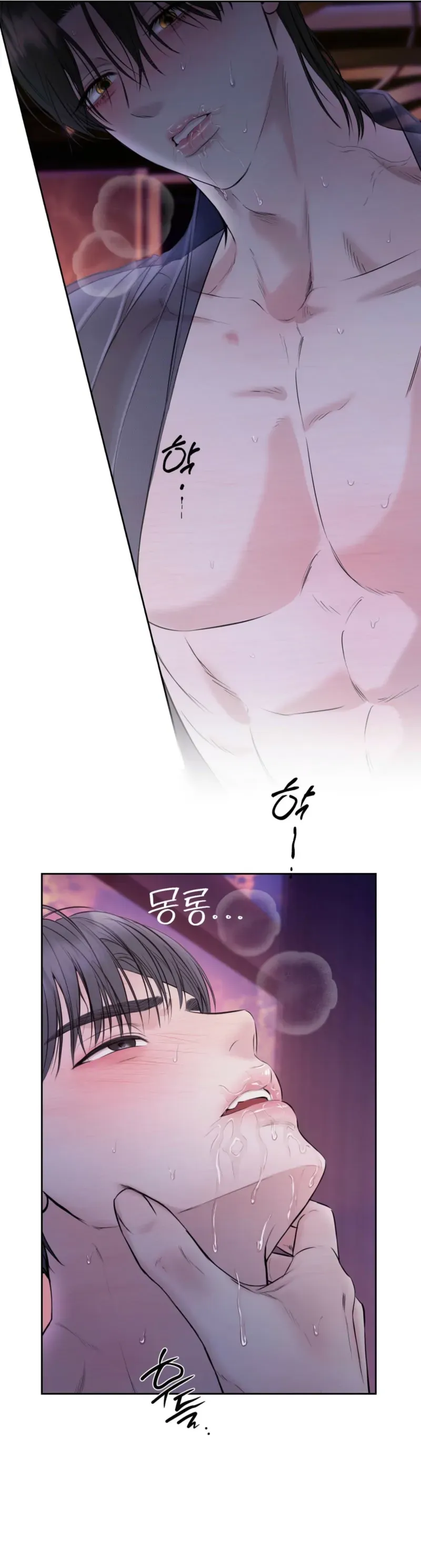 Read Sun Behind the Shadows chapter 27 image 2 on Lezhin