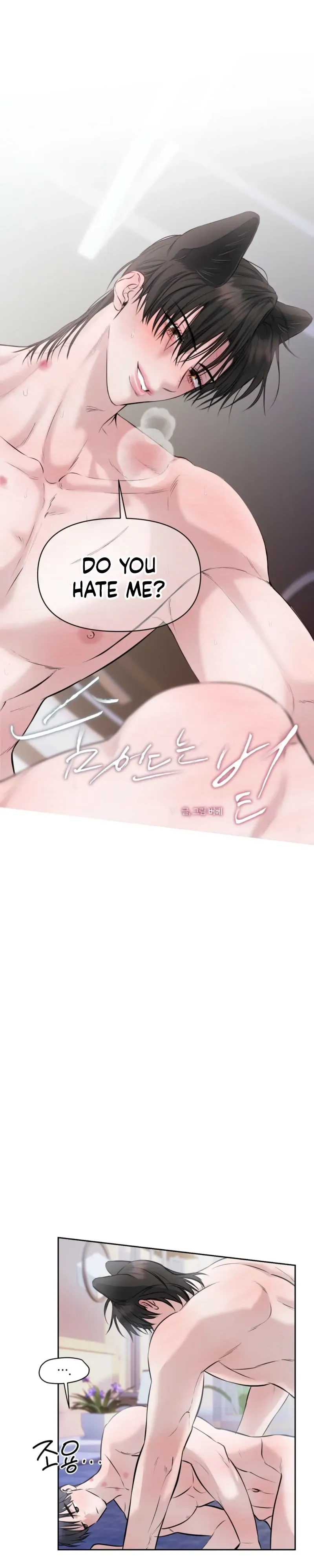 Read Sun Behind the Shadows chapter 28 image 12 on Lezhin