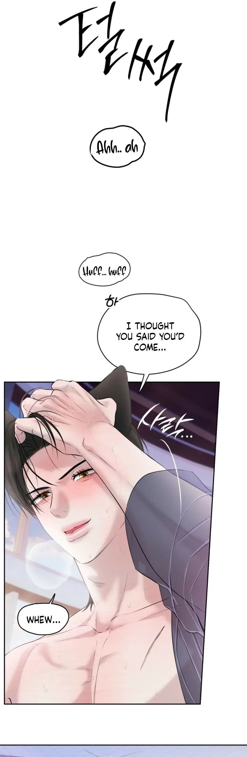 Read Sun Behind the Shadows chapter 28 image 9 on Lezhin