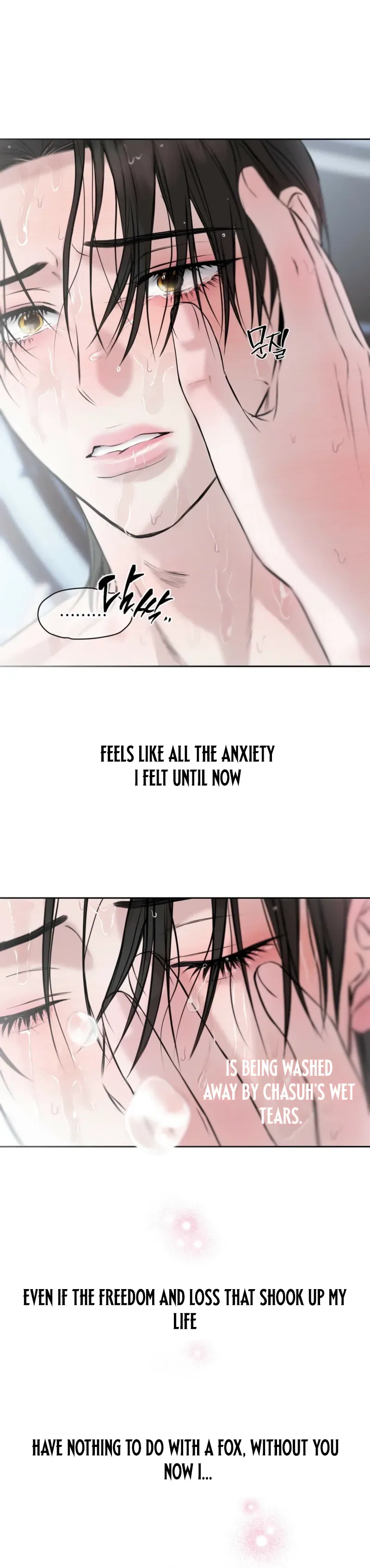 Read Sun Behind the Shadows chapter 29 image 16 on Lezhin