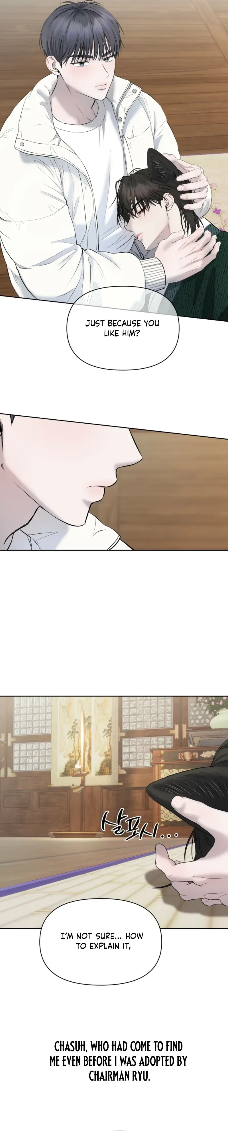 Read Sun Behind the Shadows chapter 31 image 11 on Lezhin
