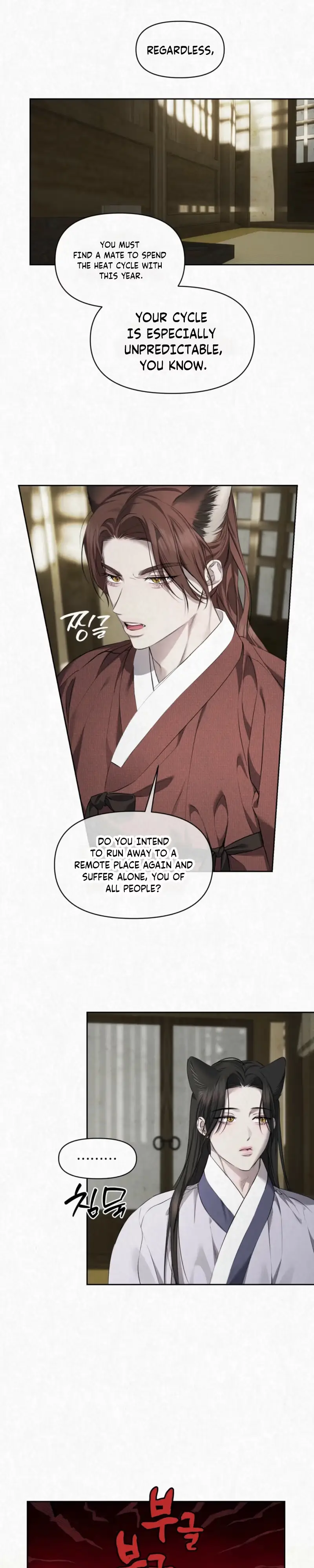 Read Sun Behind the Shadows chapter 36 image 13 on Lezhin