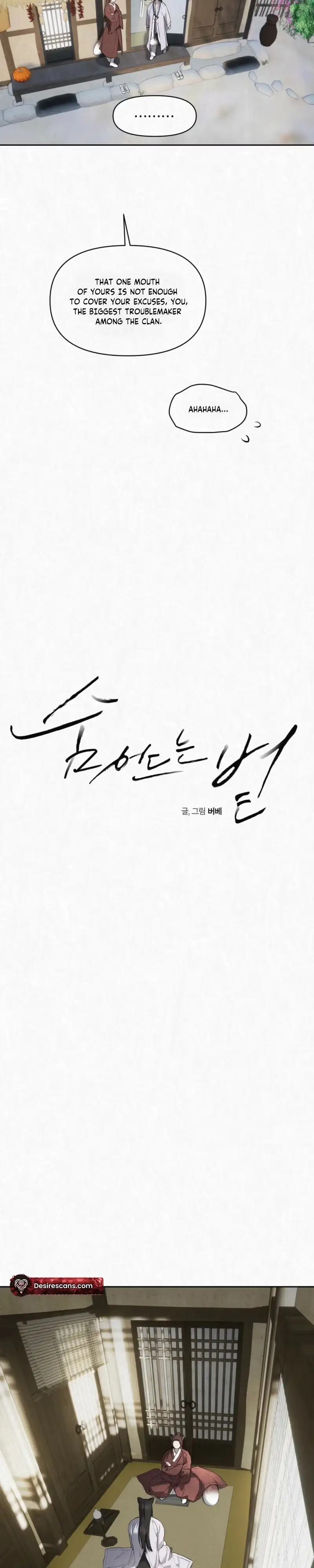Read Sun Behind the Shadows chapter 36 image 8 on Lezhin