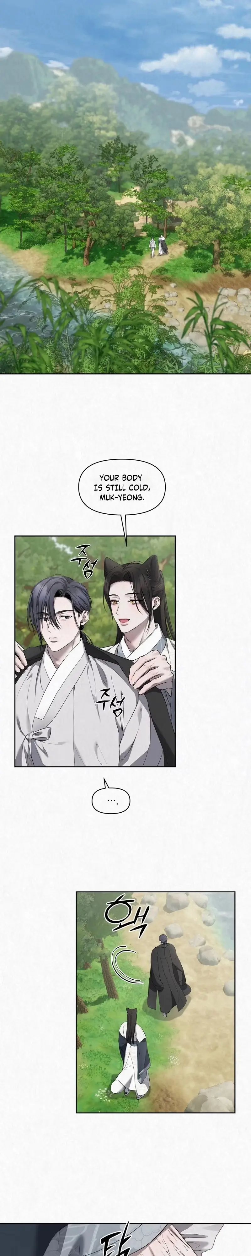 Read Sun Behind the Shadows chapter 37 image 15 on Lezhin