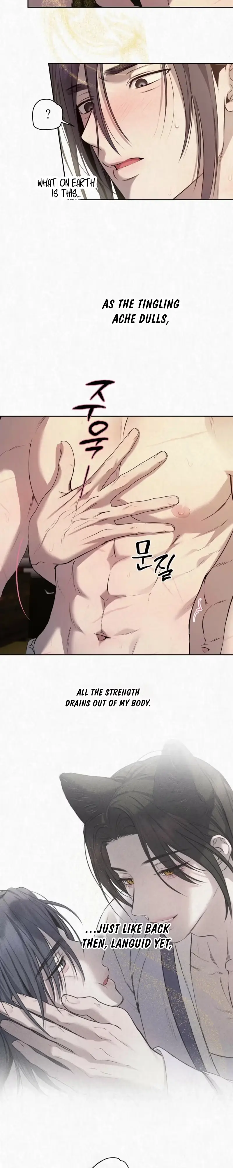 Read Sun Behind the Shadows chapter 38 image 18 on Lezhin