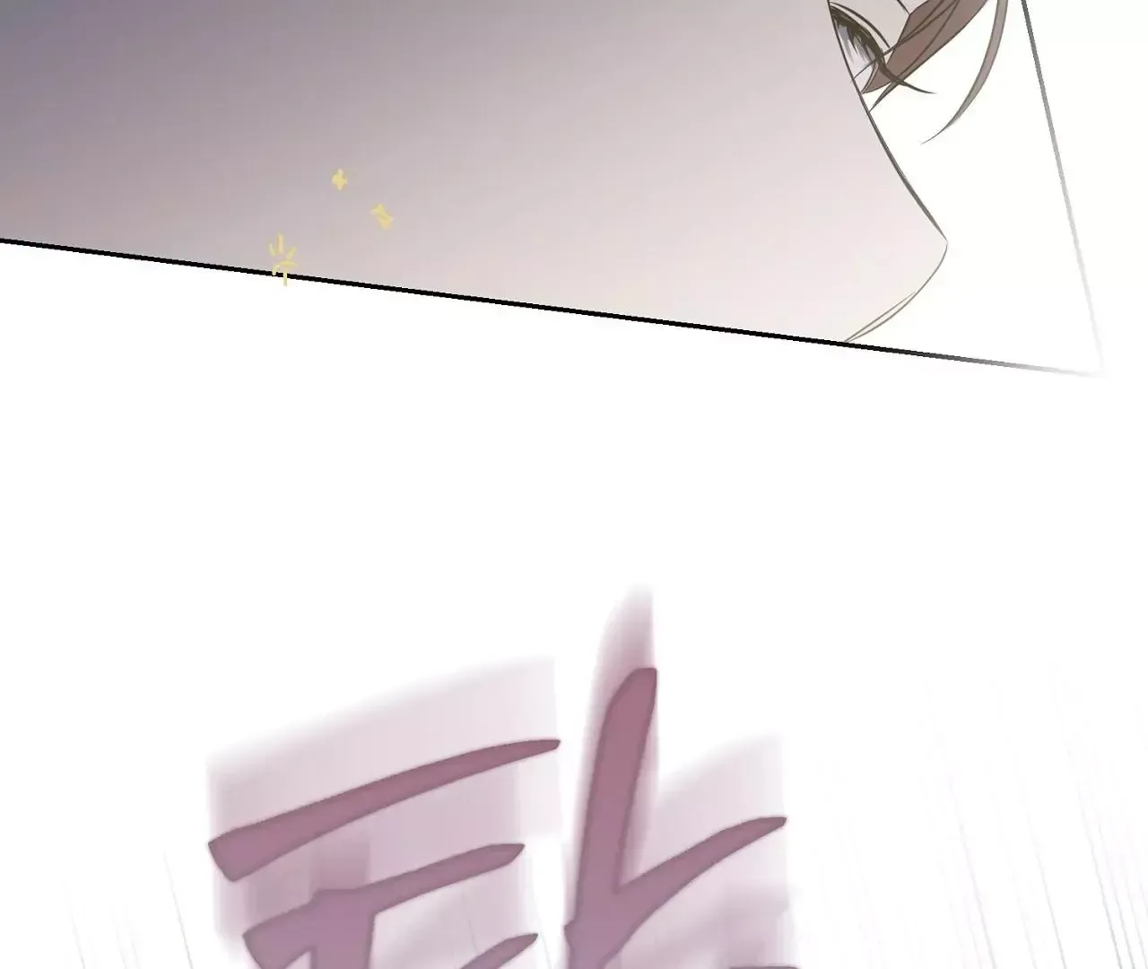 Read Sun Behind the Shadows chapter 4 image 122 on Lezhin